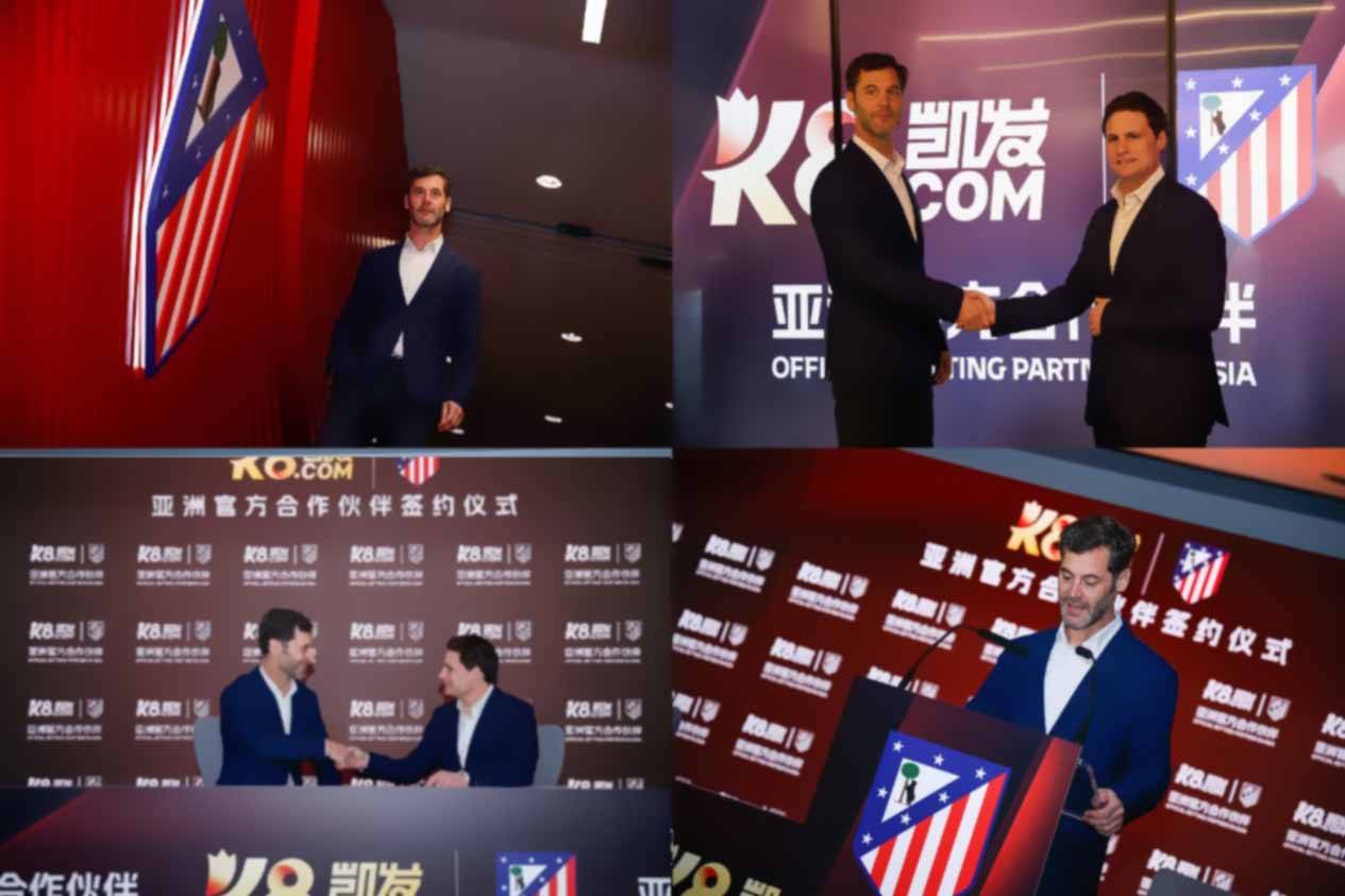 马德里竞技俱乐部与K8凯发与签约|凯发网娱乐官网手机网址仪式现场一触即发